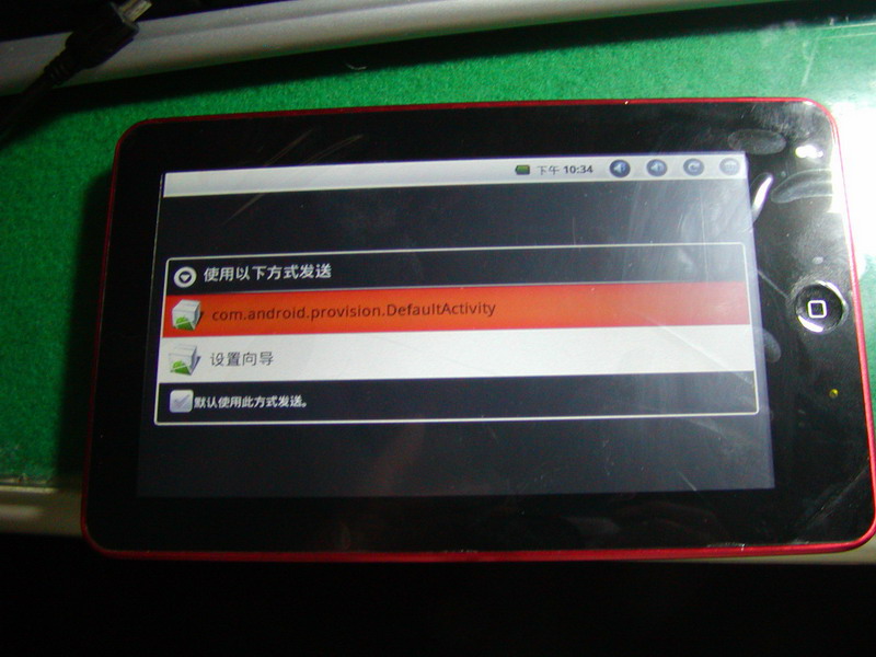 펌웨어업글2_resize.jpg