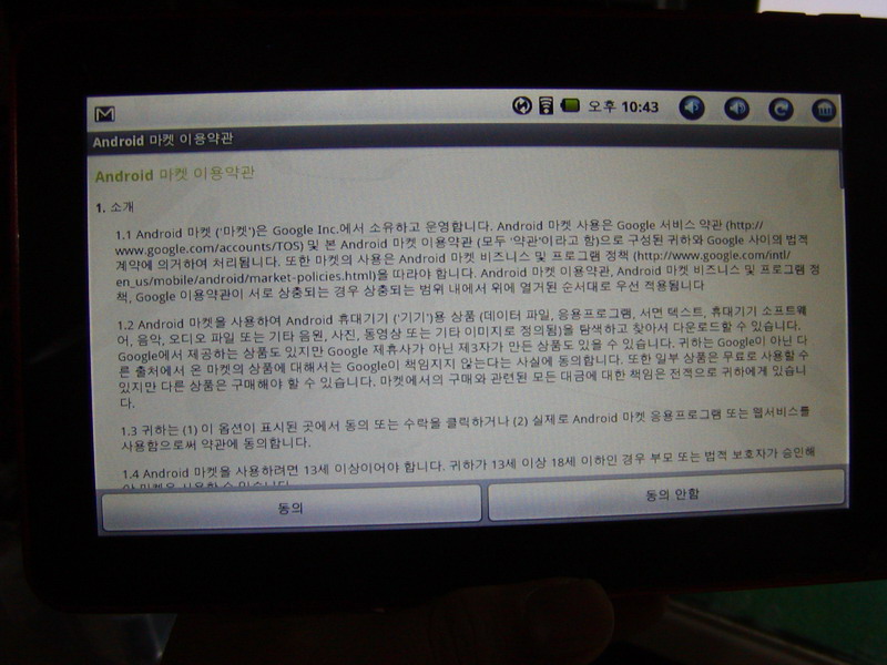 펌웨어업글4_resize.jpg