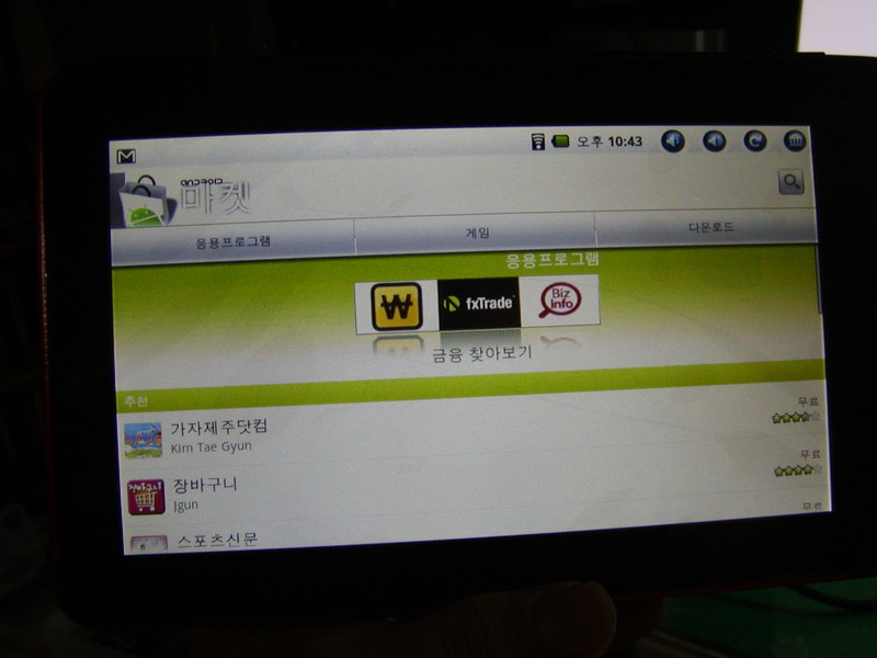 펌웨어업글5_resize.jpg