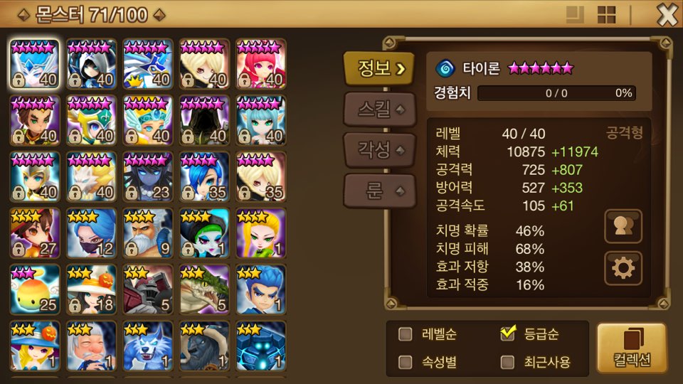 KakaoTalk_20150912_215334951.jpg