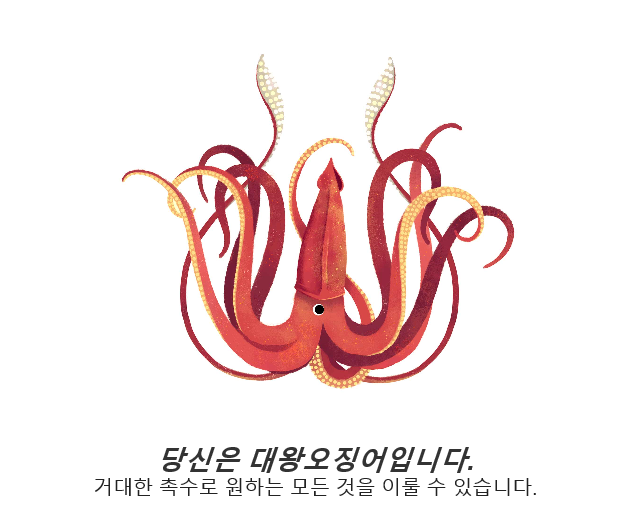 지구의날.PNG