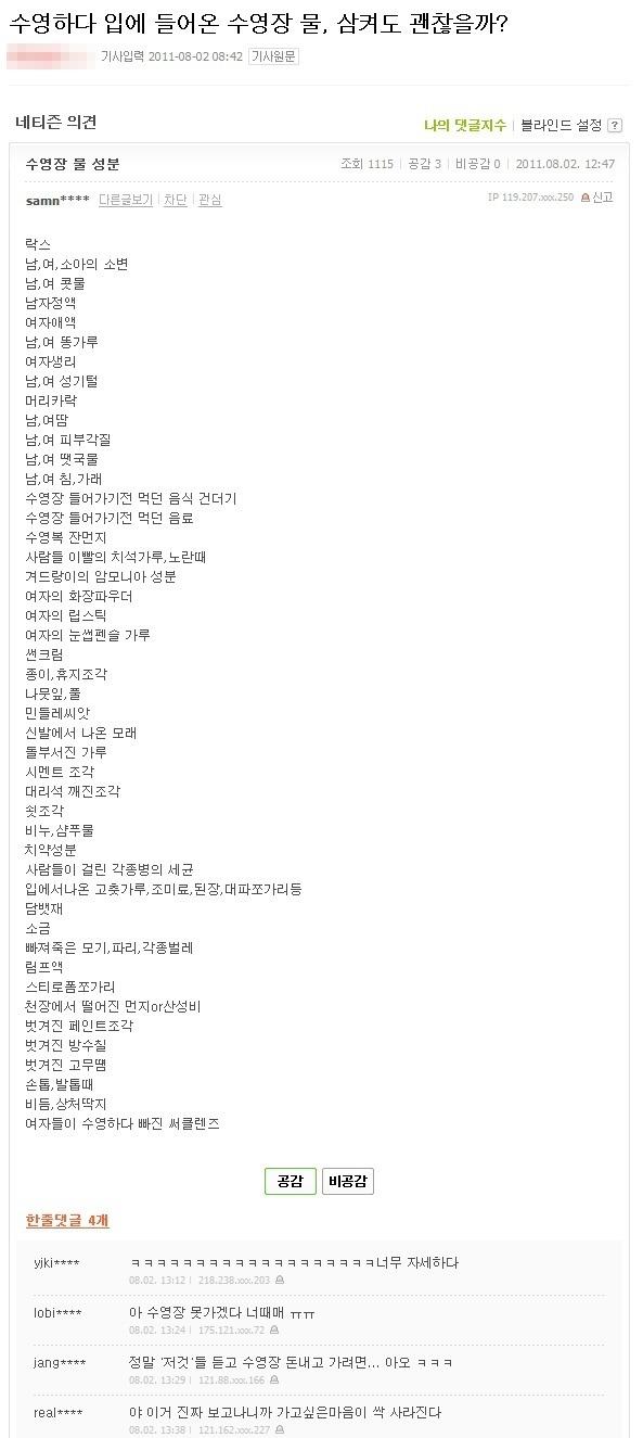 수영장.jpg