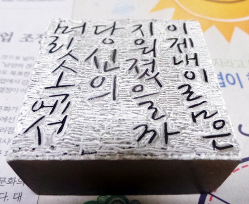 20131225_020245.JPG