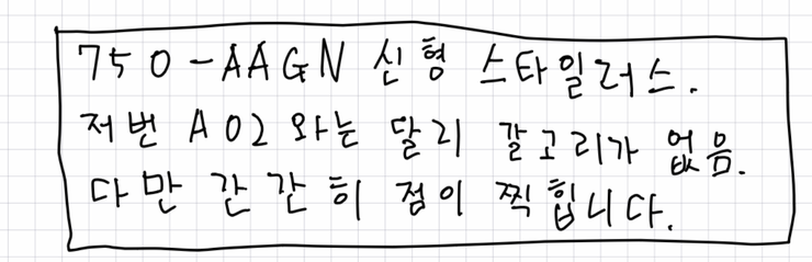 AAGN2.png