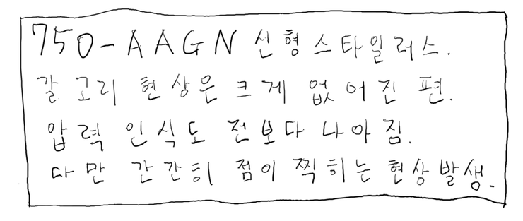 AAGN.png