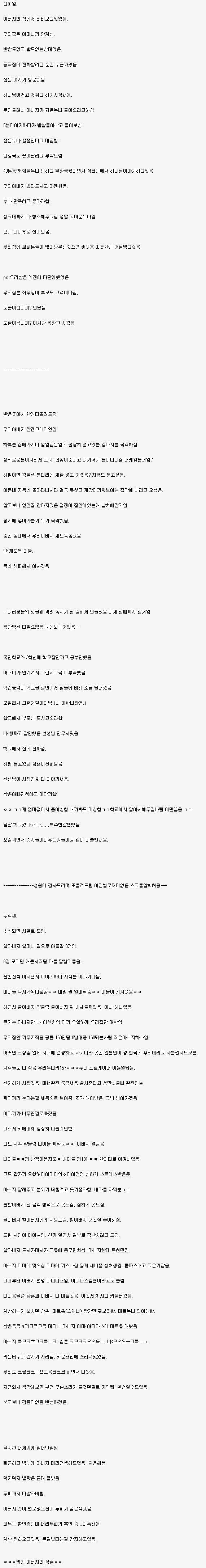 ㅎㅎ.jpg