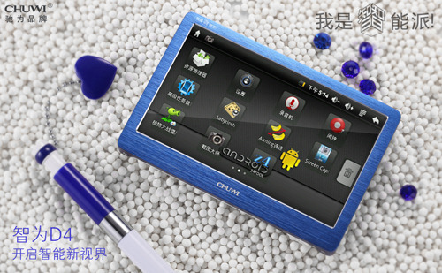 Smart-PMP-Looking-Good-In-Blue-The-Chuwi-D4.jpg