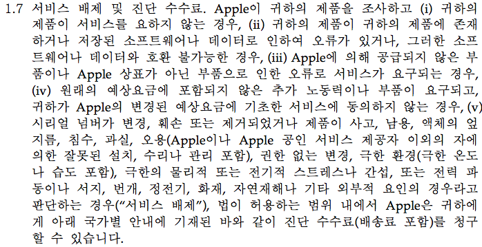 스크린샷 2015-08-06 오전 9.51.29(2).png