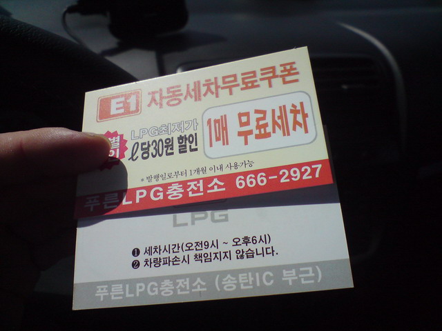 세차1.jpg