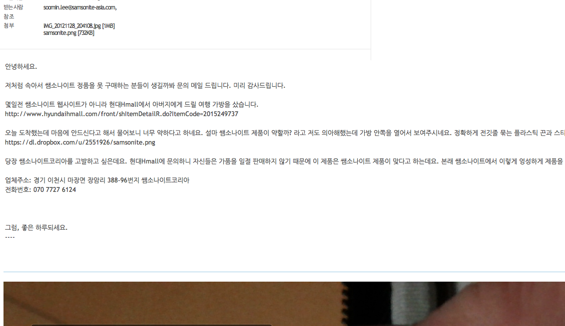 Screen Shot 2012-11-29 at 8.29.32 .png