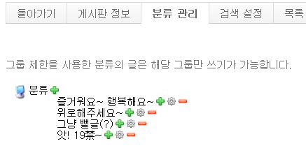 카테고리.png