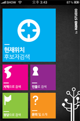 IMG_0359 copy.png