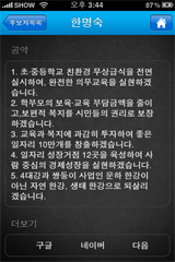 IMG_0363 copy.png