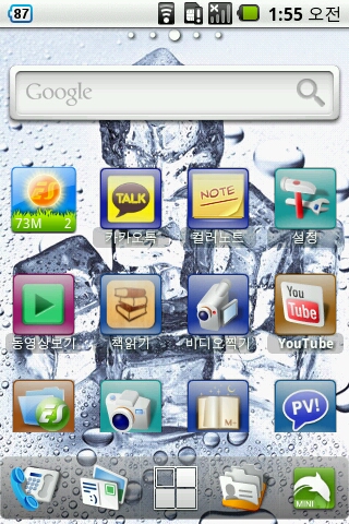20120910015543.jpeg