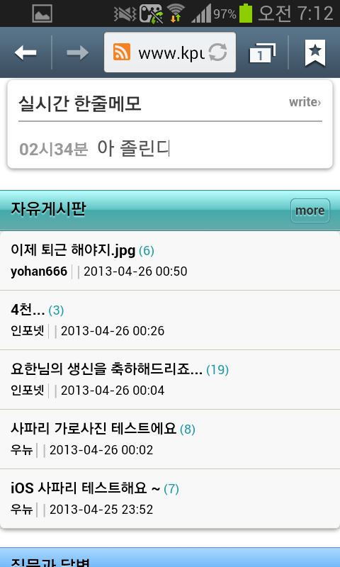 Screenshot_2013-04-26-07-12-15.png