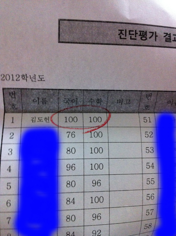 120327_02.JPG