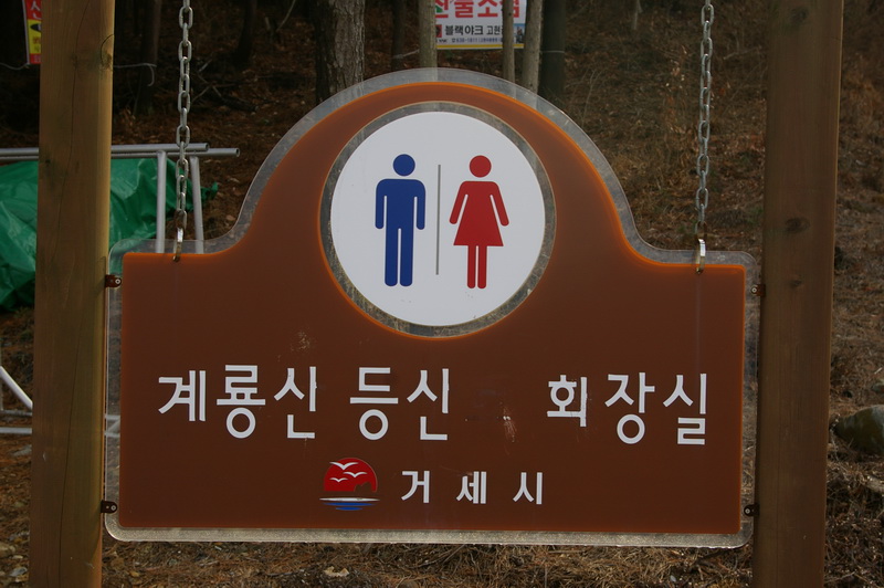 IMGP2725.JPG