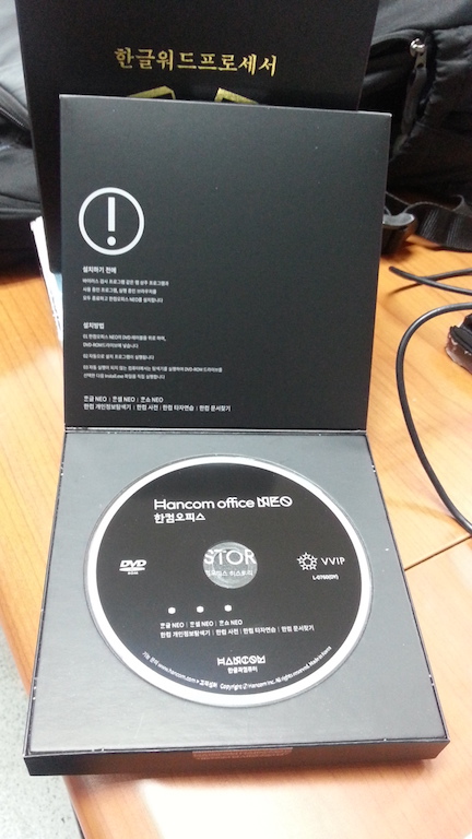 20160126_203937.jpg