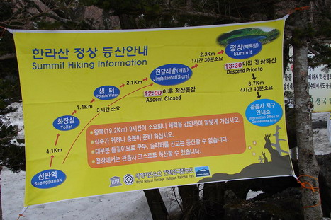038 한라산_resize_resize.jpg