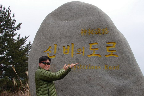 039 신비의 도로_resize_resize.jpg