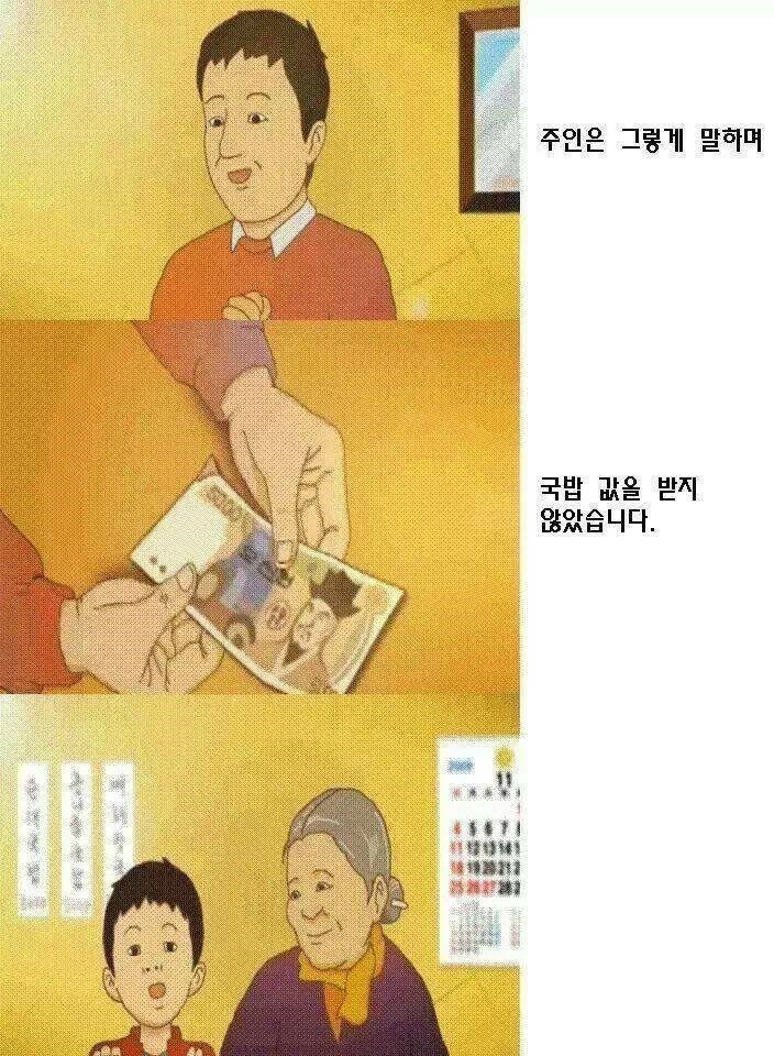 OEEeXsz.jpg.jpeg
