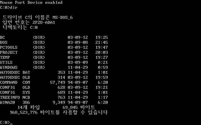 MS-DOS_02.png