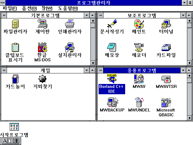 MS-DOS_05.png