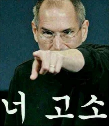너고소.jpg