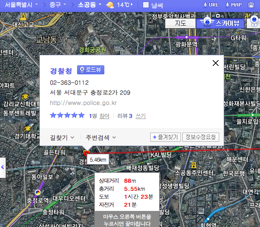 스크린샷 2010-05-28 오전 3.52.40.png