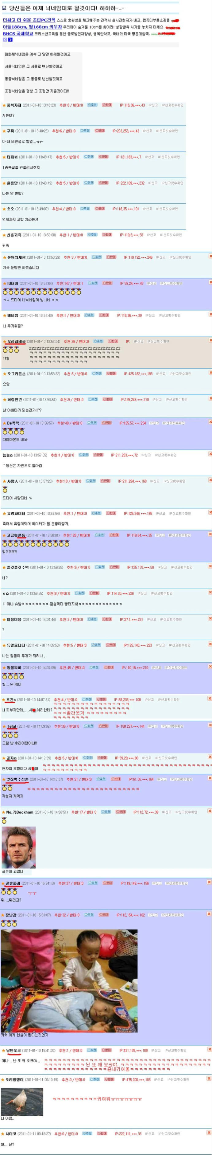 닉네임.jpg