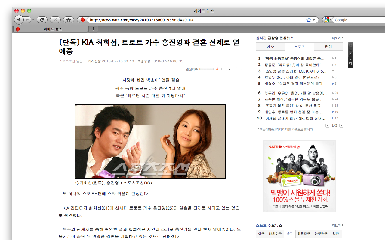 스크린샷 2010-07-16 오전 1.11.49.png