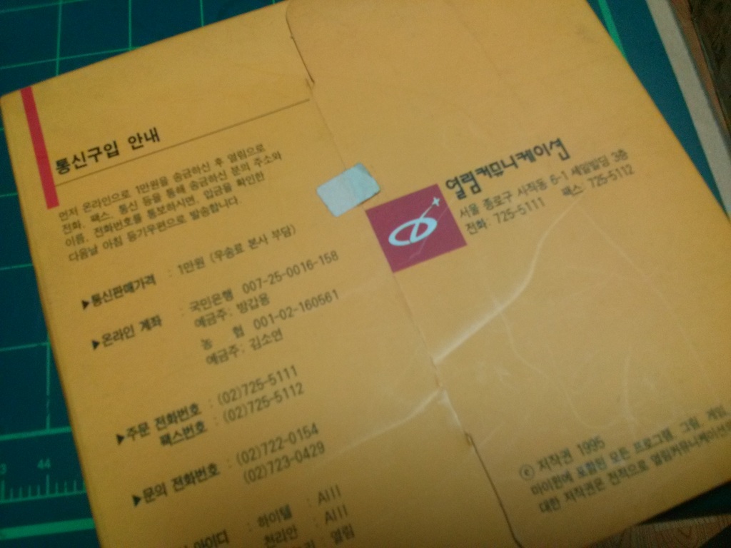 20150728_191158.jpg