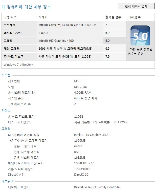 캡처.JPG