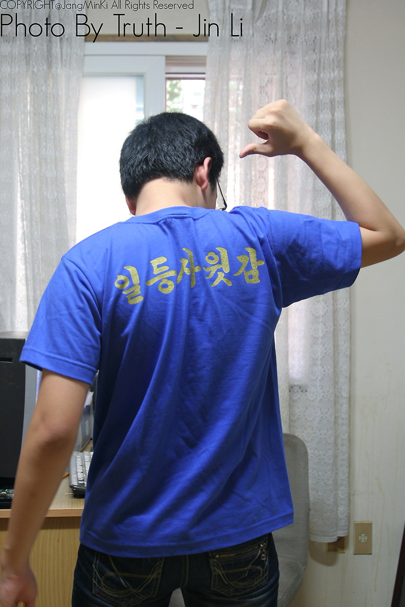 일등사윗감.jpg