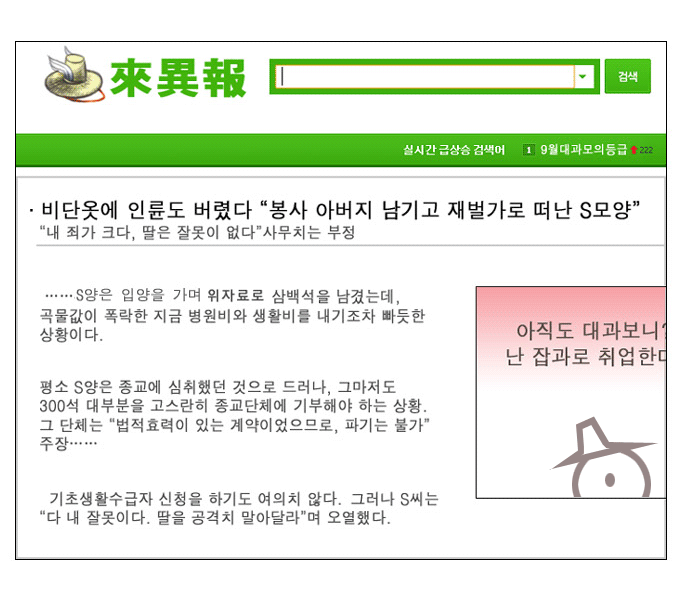 조선네이버1.gif