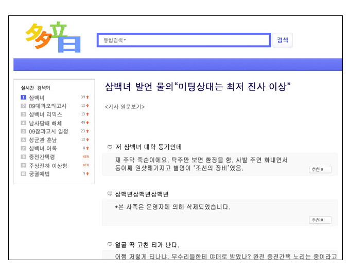 조선다음1.gif
