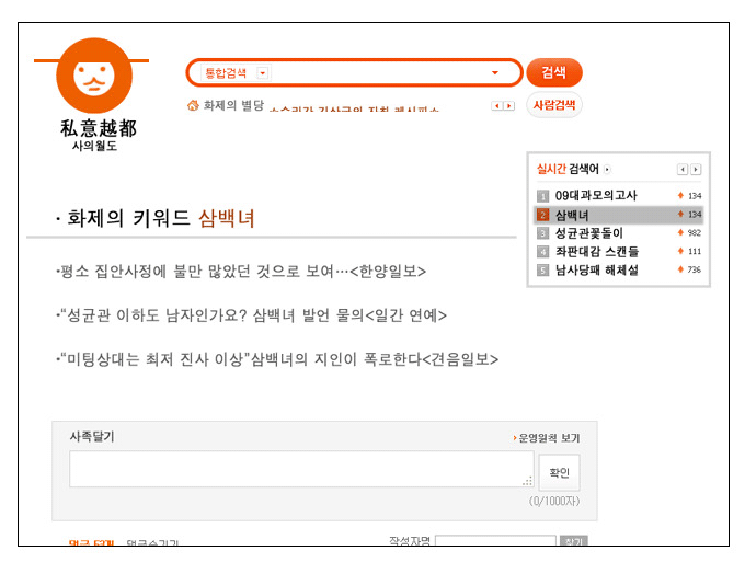 조선사이월도1.gif