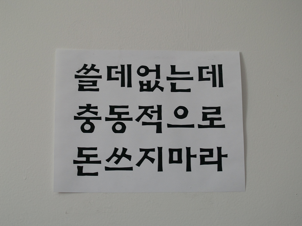 P1015462re.jpg