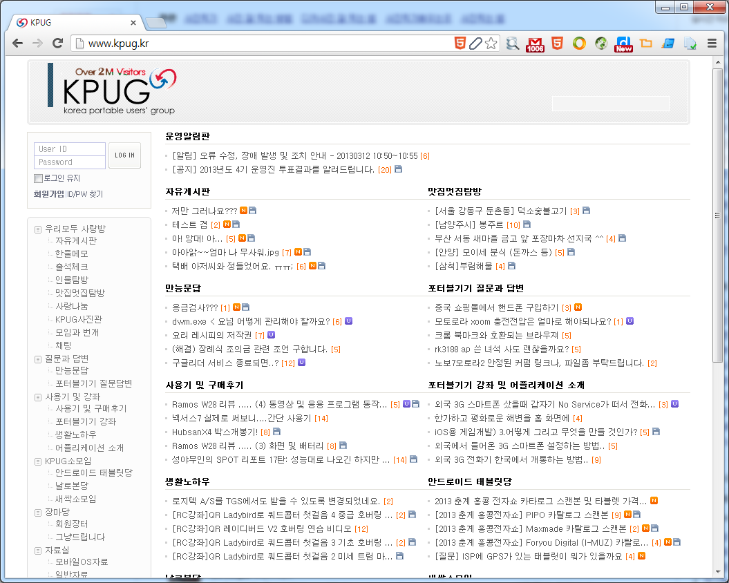 클립보드-1.png