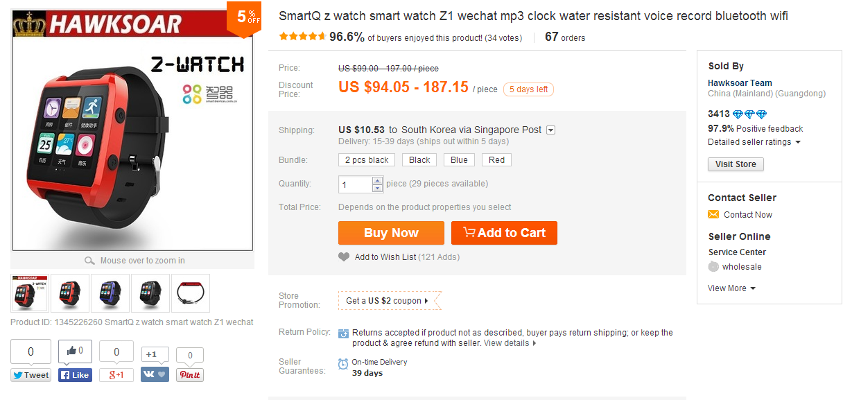 zwatch.png