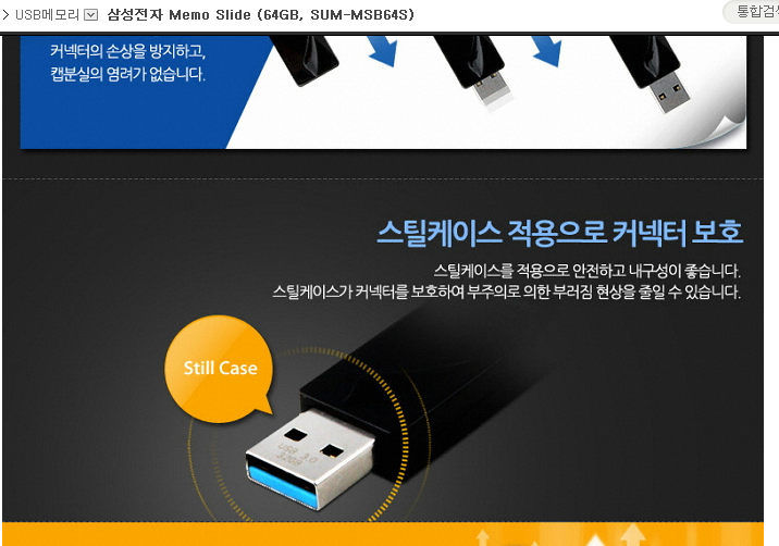 Image 20140731041927.png