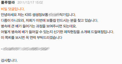 스크린샷 2011-12-17 오후 5.18.43.png