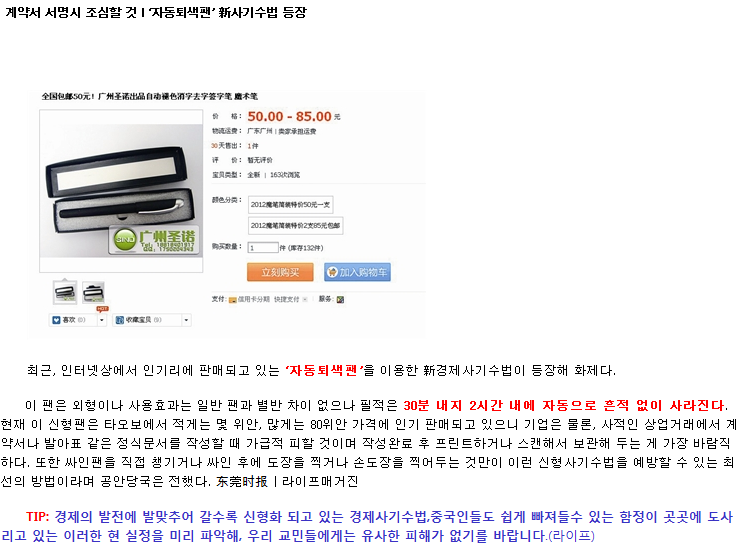자동퇴색팬.png