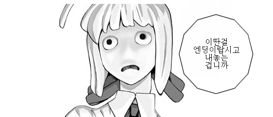 madoka.png