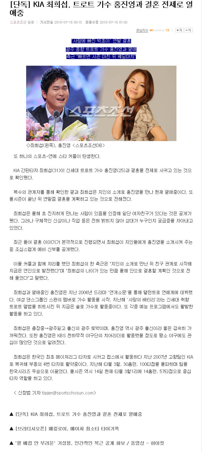 choi20100716a.jpg
