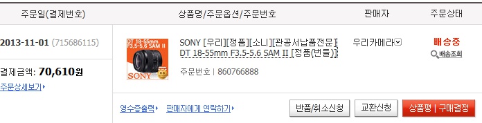 auction_co_kr_20131101_200052.jpg
