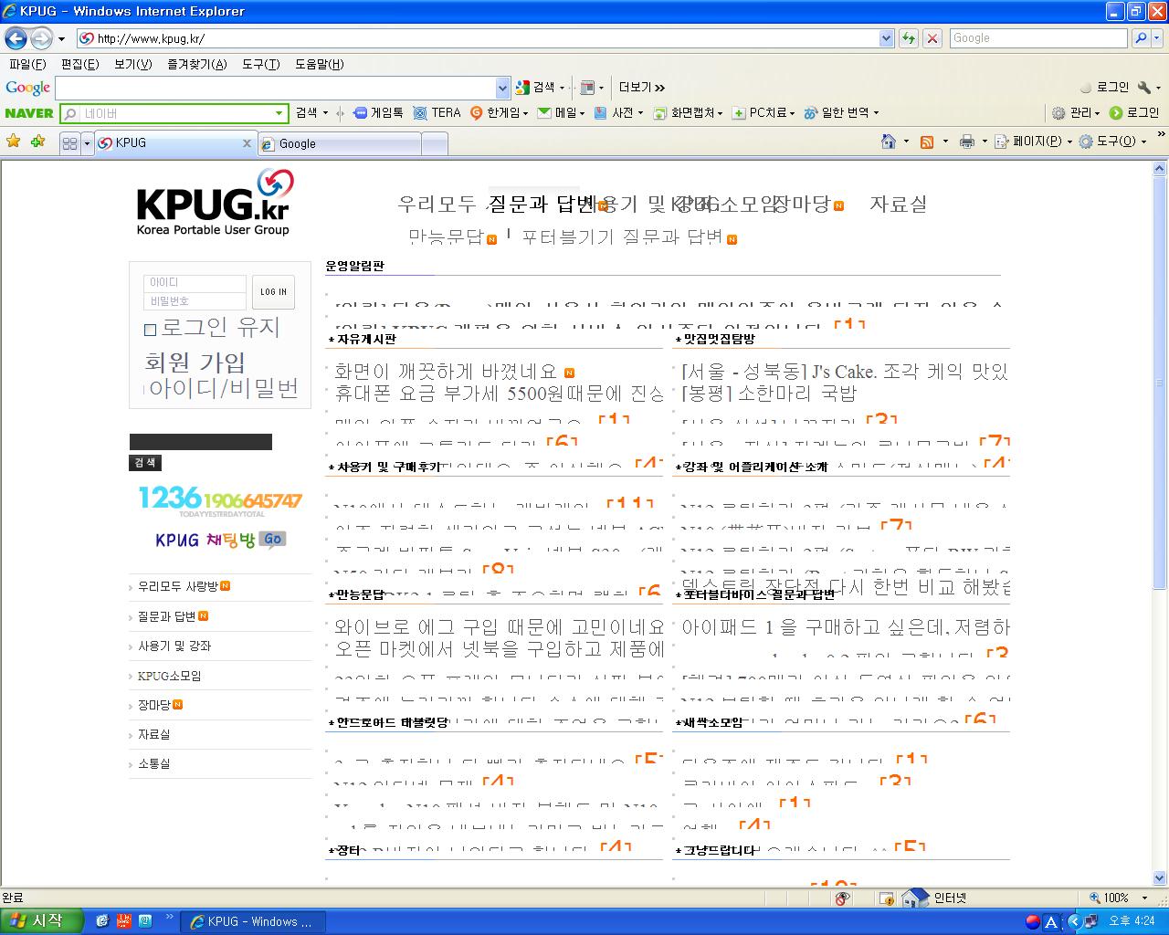 kpug.JPG