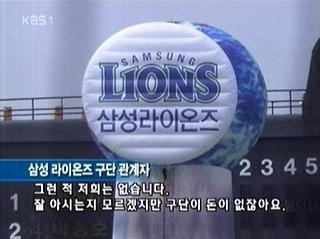 세계7대구라.jpg
