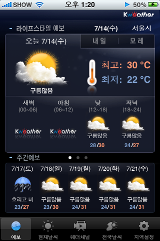 IMG_0207.png