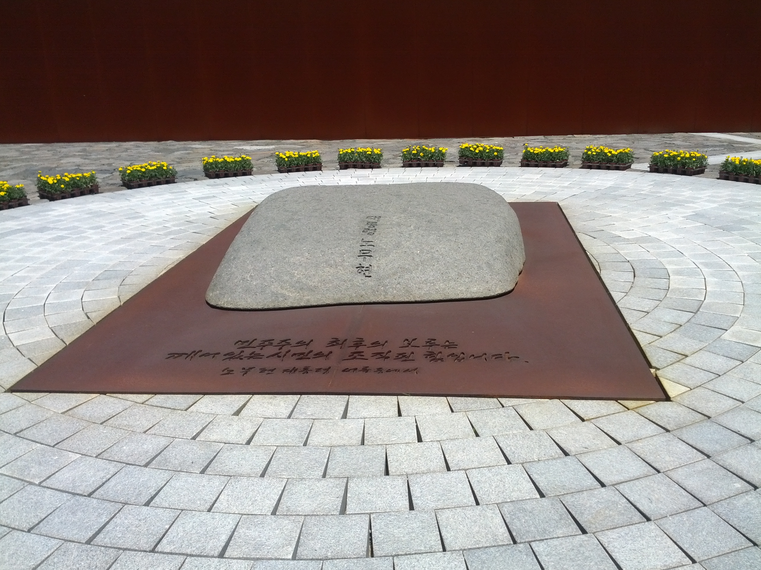 IMG_20130521_132144.jpg
